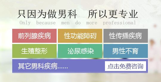 怎样判断男人是否患阳痿